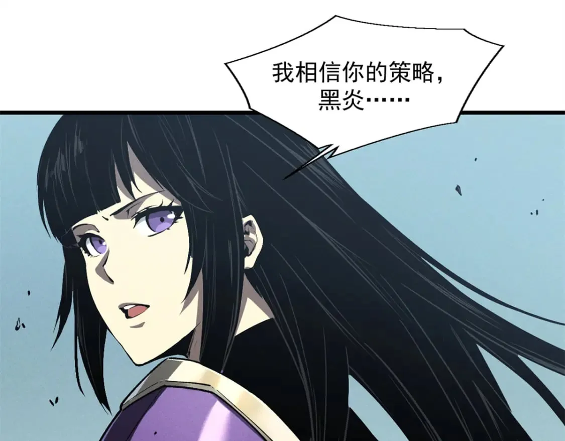 41 立威  第93页