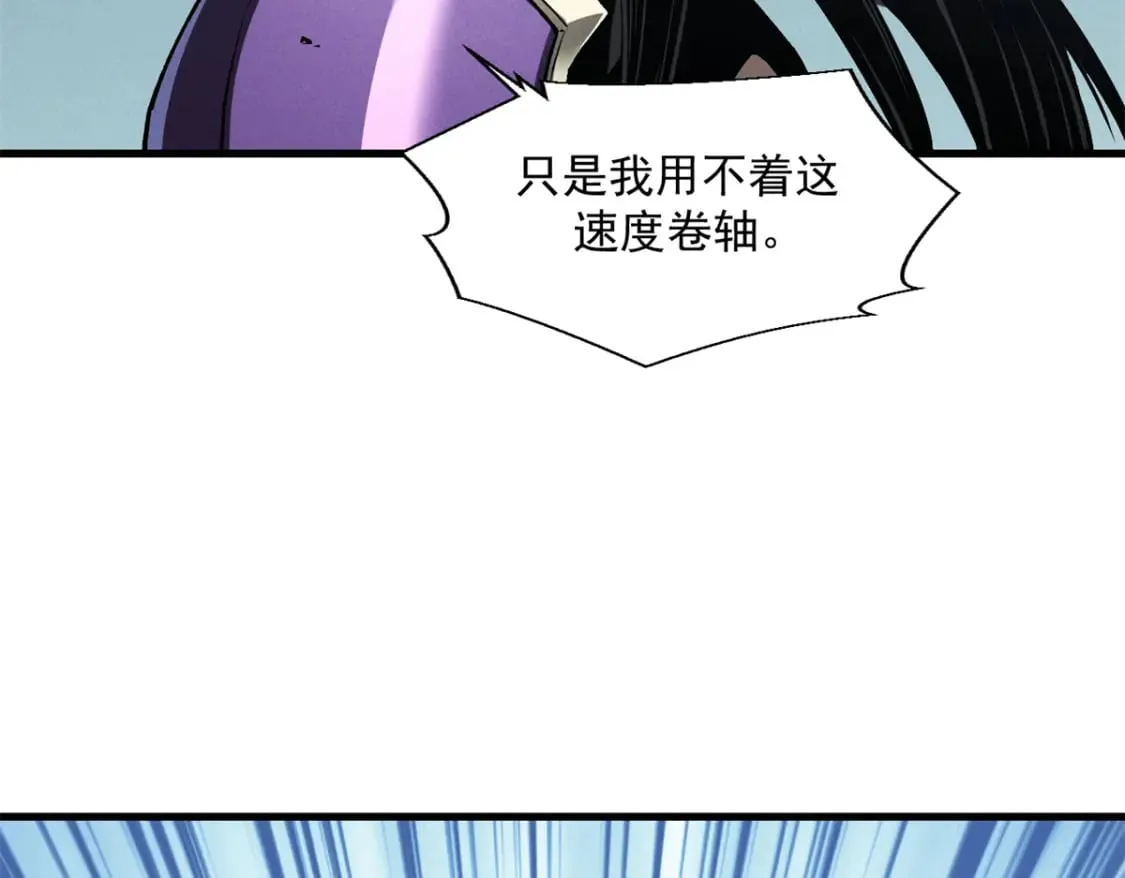 41 立威  第94页