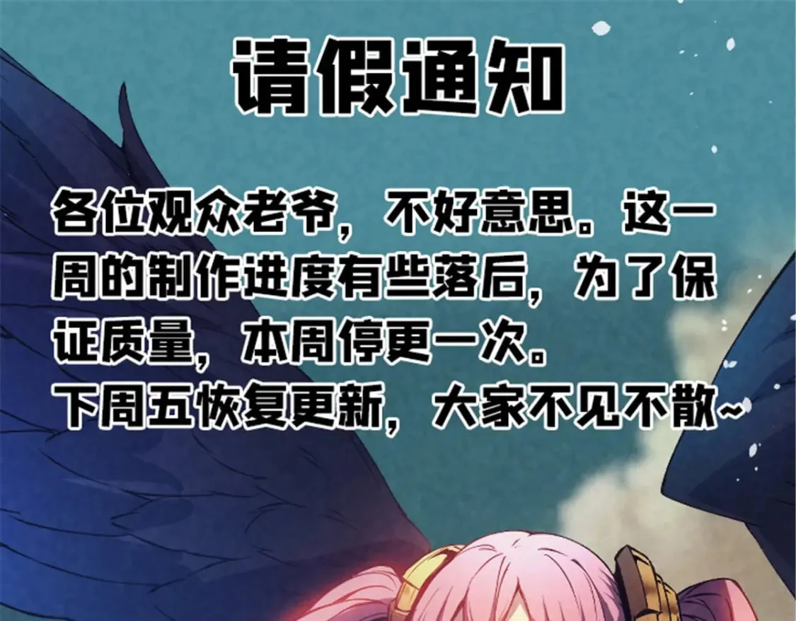 请假通知 第1页