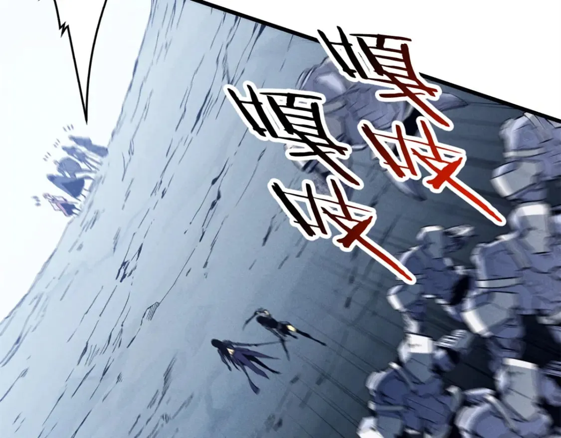 42 大获全胜 第9页