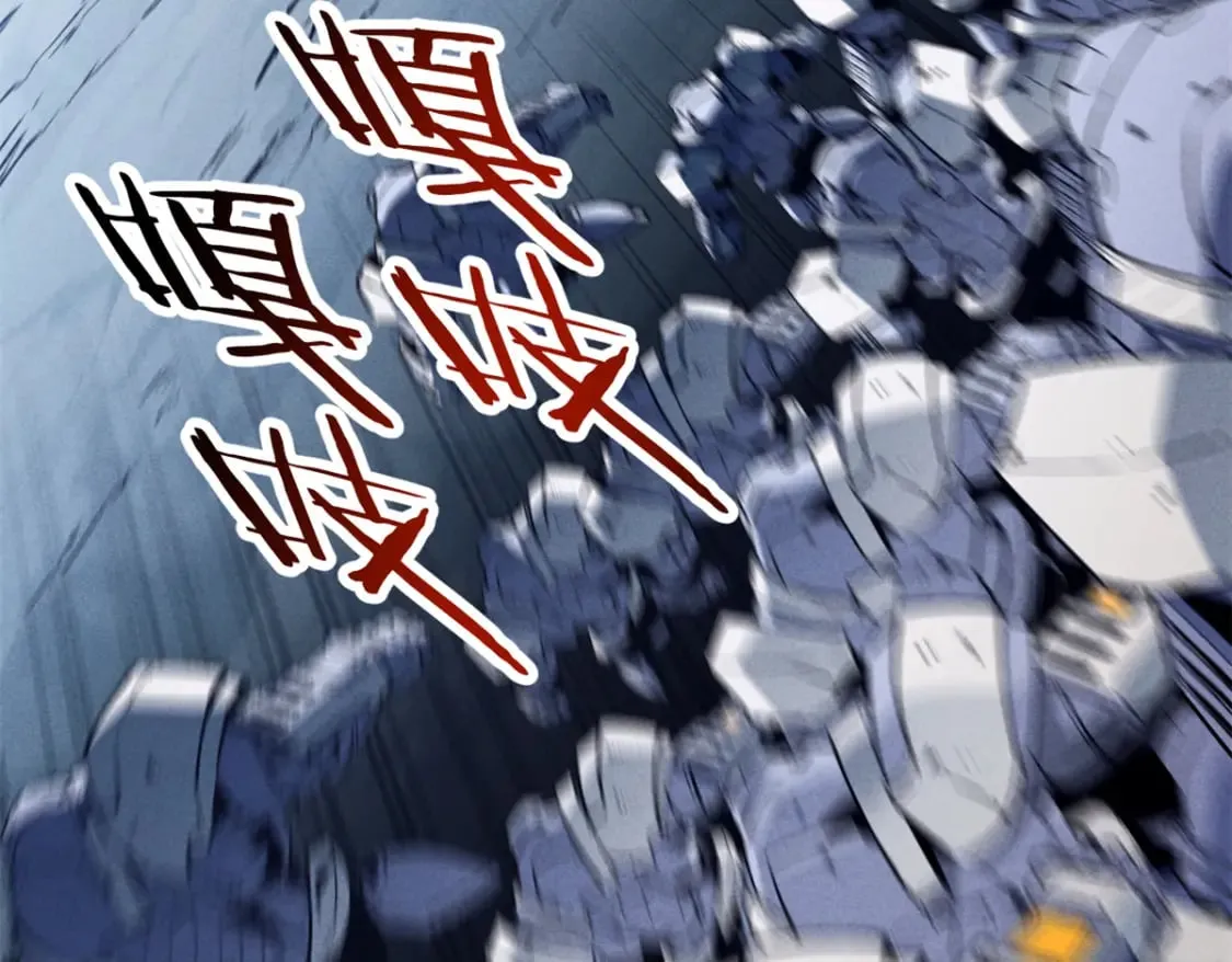 42 大获全胜 第10页