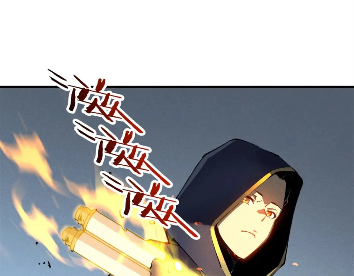 42 大获全胜 第16页