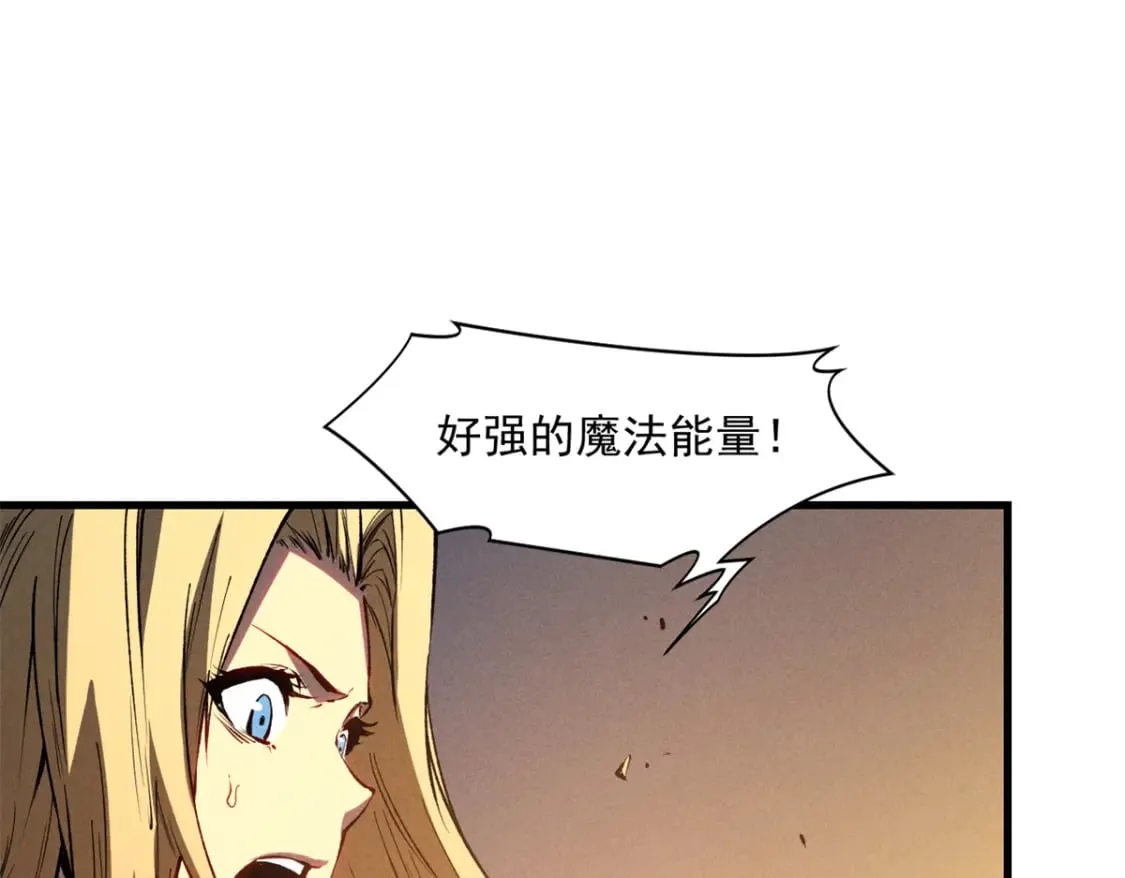 42 大获全胜 第20页