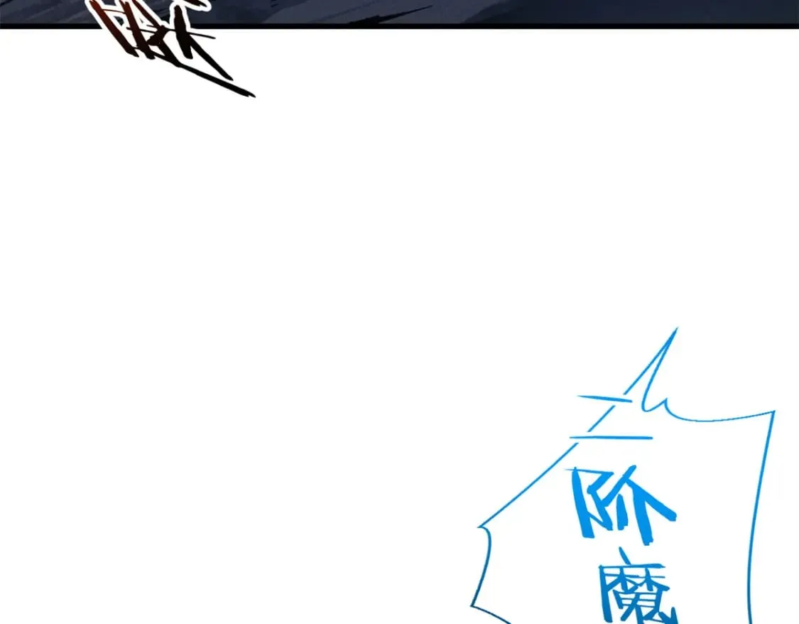 42 大获全胜 第29页