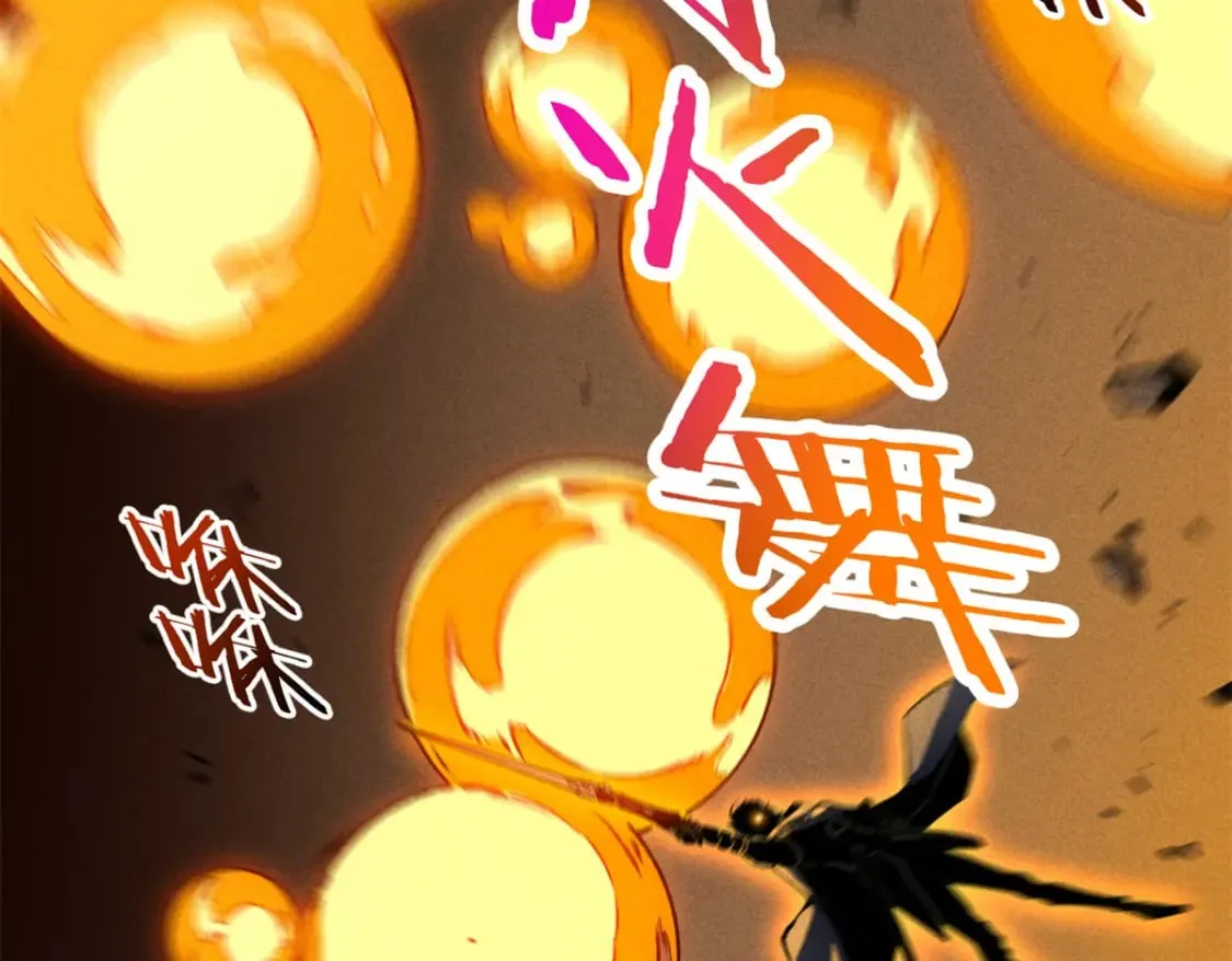 42 大获全胜 第32页