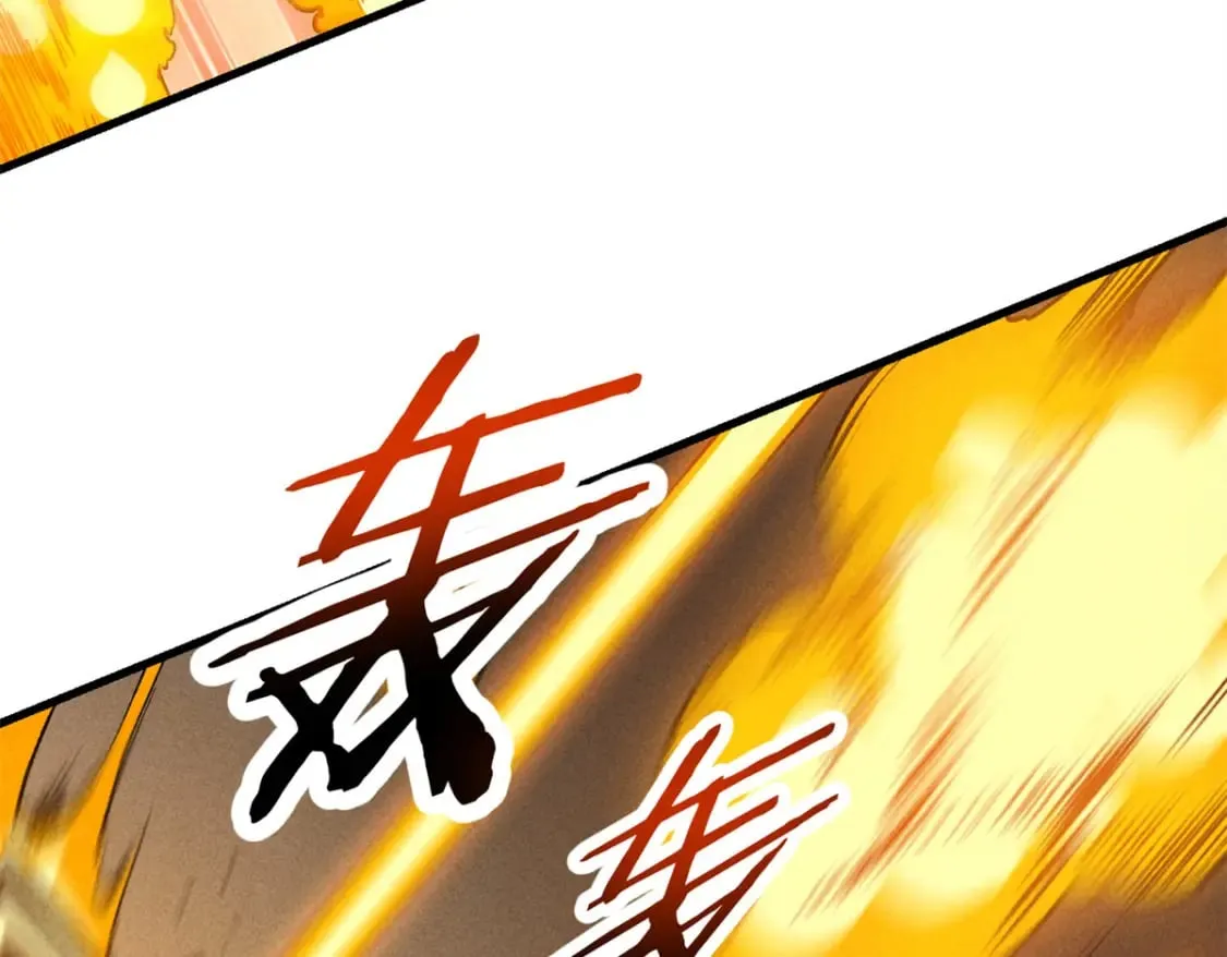 42 大获全胜 第37页