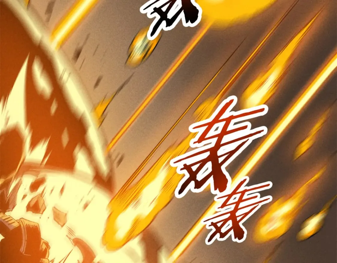42 大获全胜 第38页