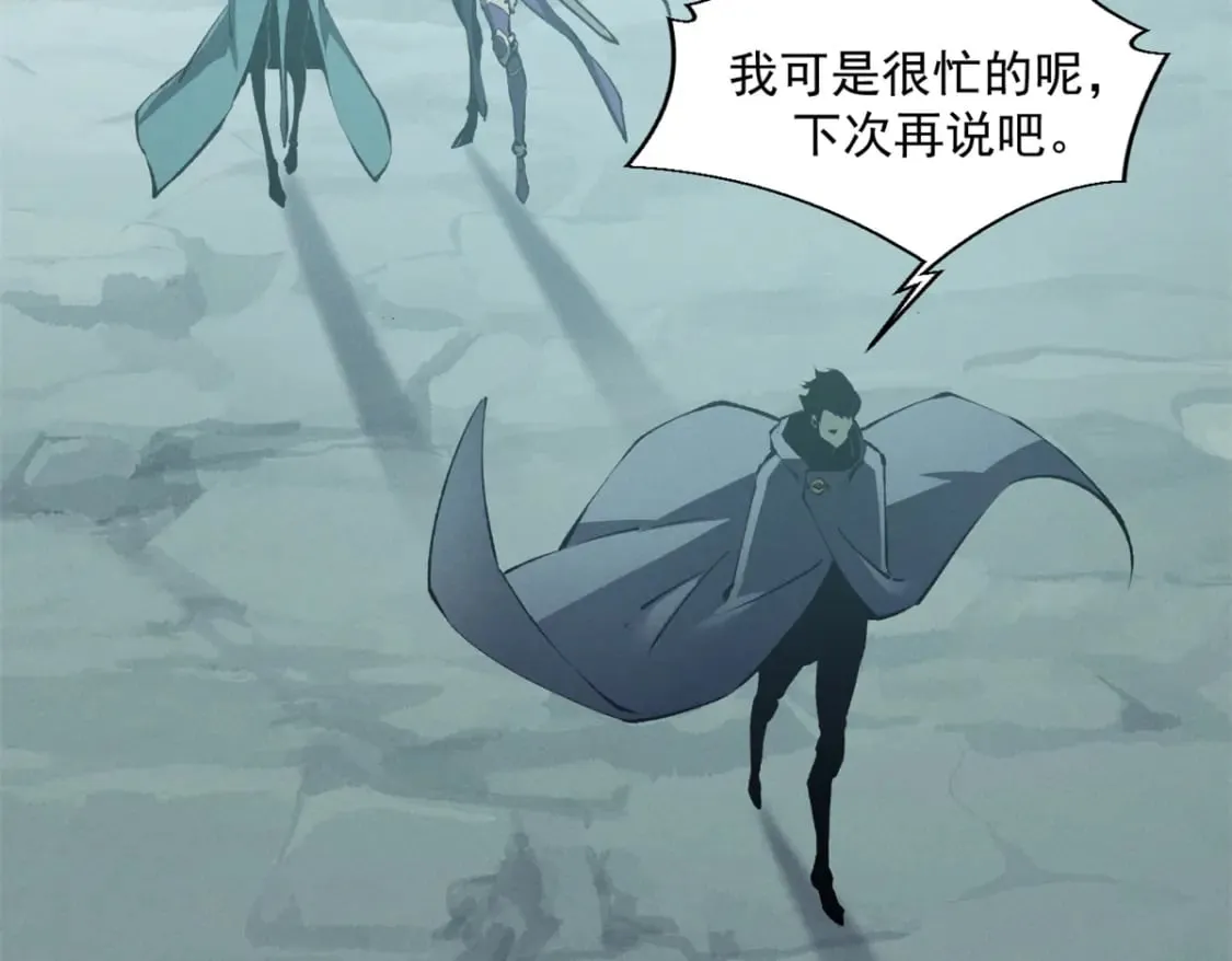 42 大获全胜 第74页