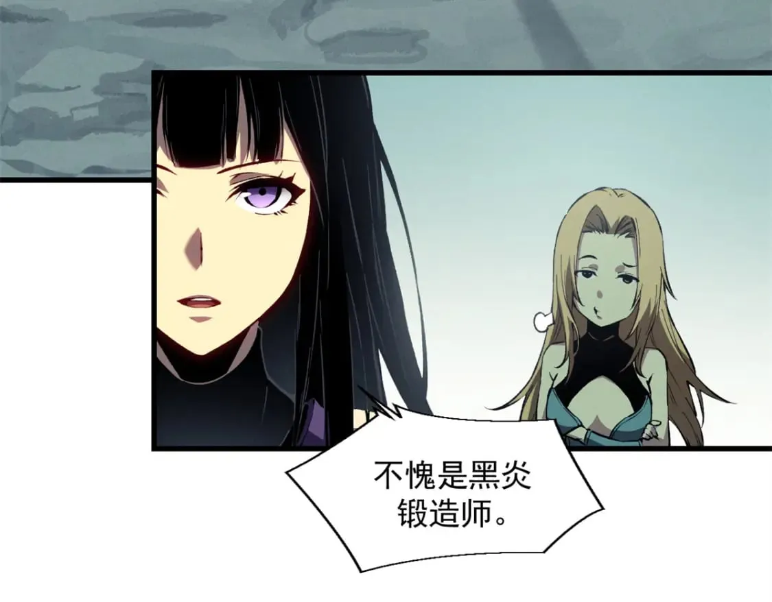 42 大获全胜 第75页