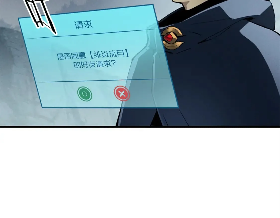 42 大获全胜 第78页