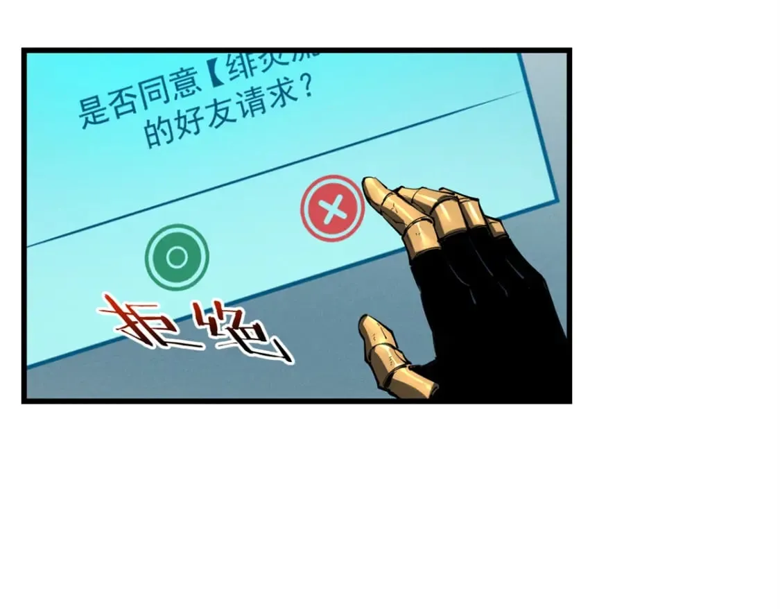 42 大获全胜 第79页