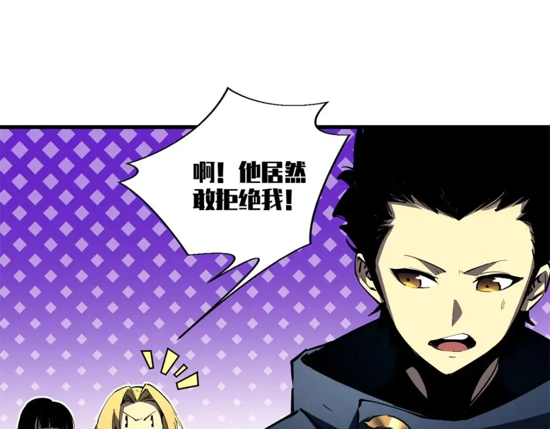 42 大获全胜 第80页
