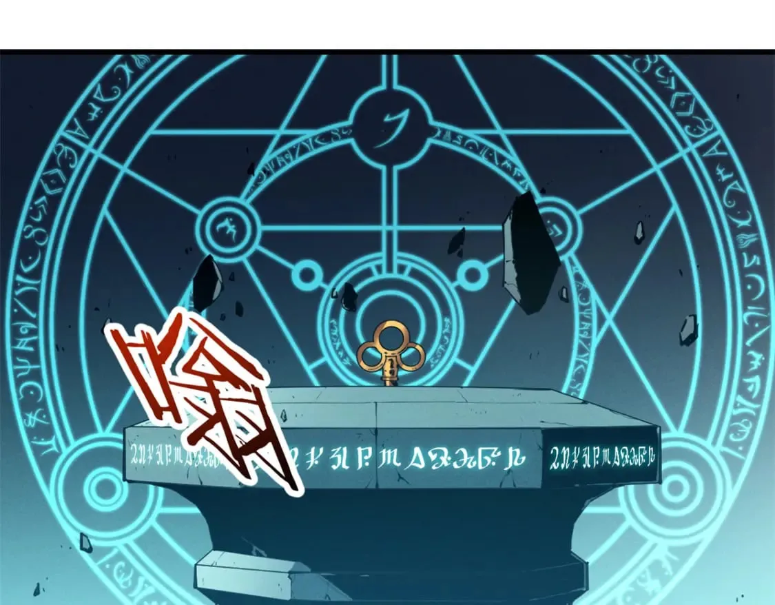 42 大获全胜 第87页
