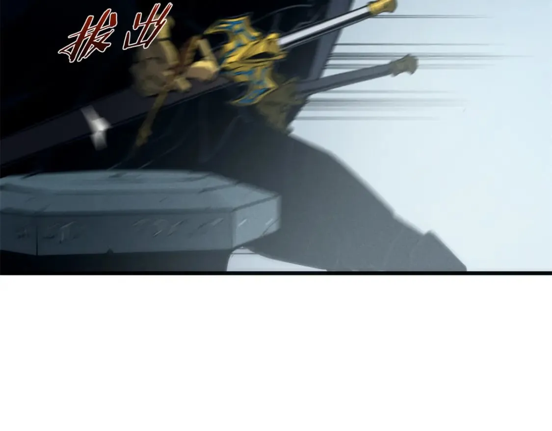 42 大获全胜 第96页