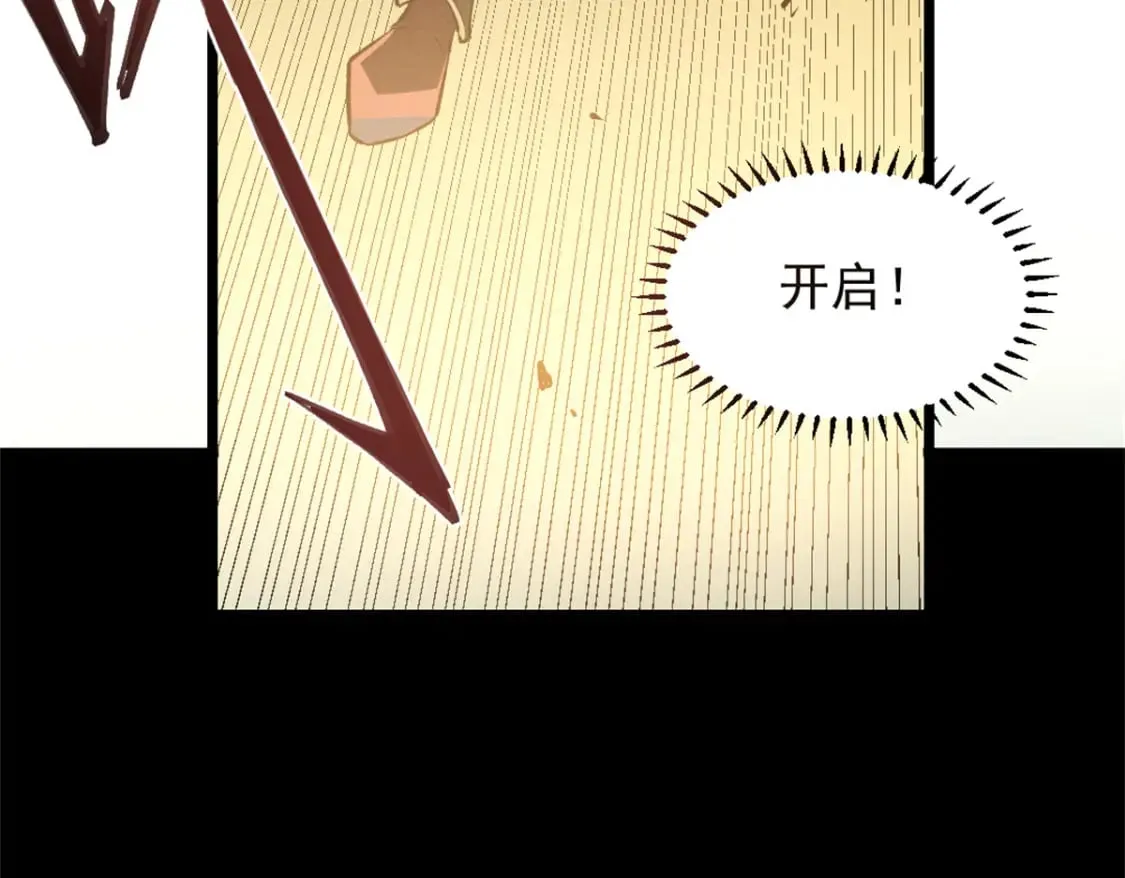 43 试玩到期 第18页
