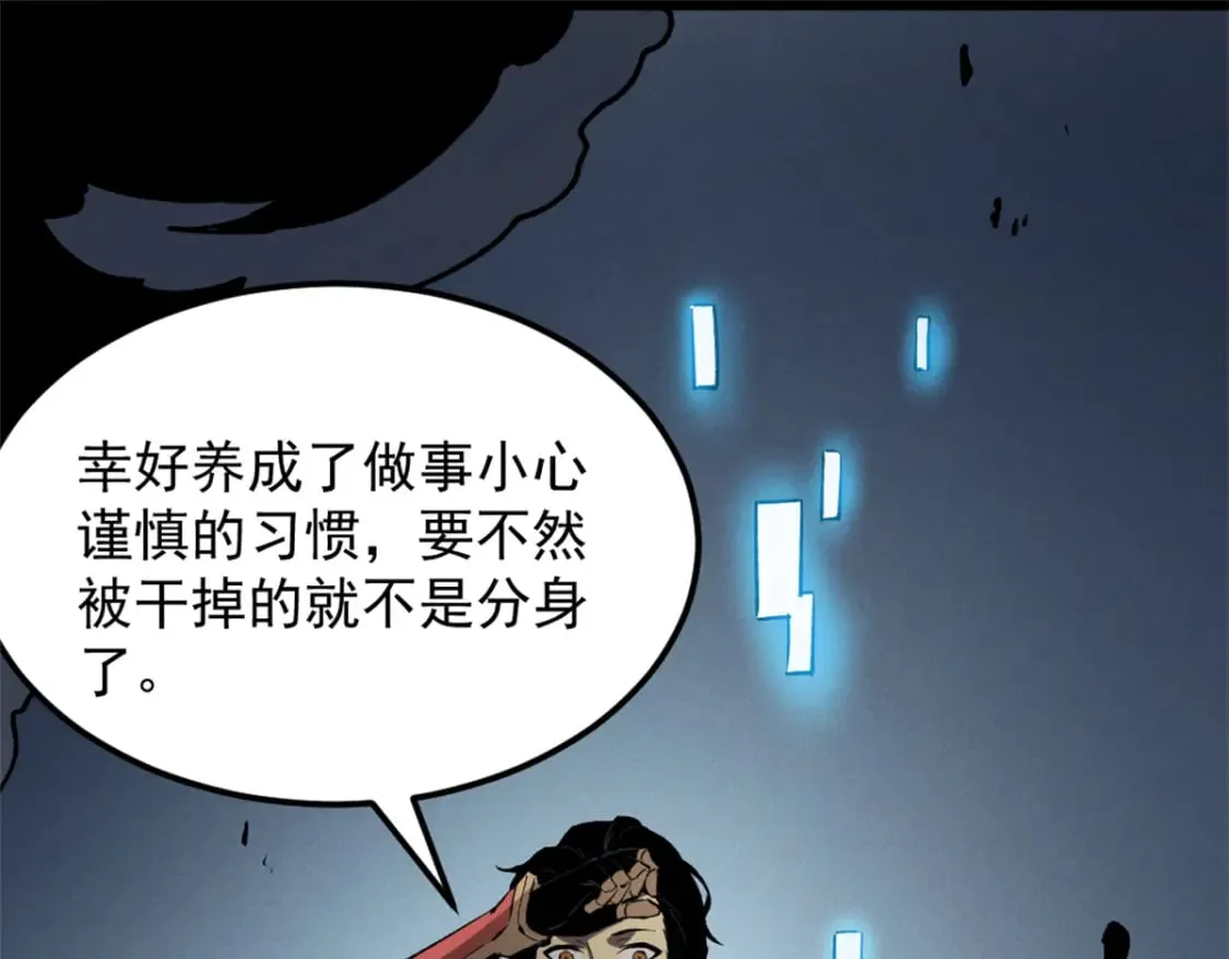 43 试玩到期 第40页