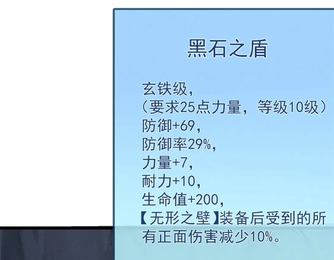 43 试玩到期 第45页
