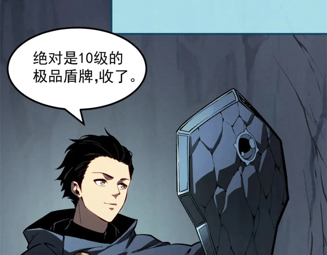43 试玩到期 第46页