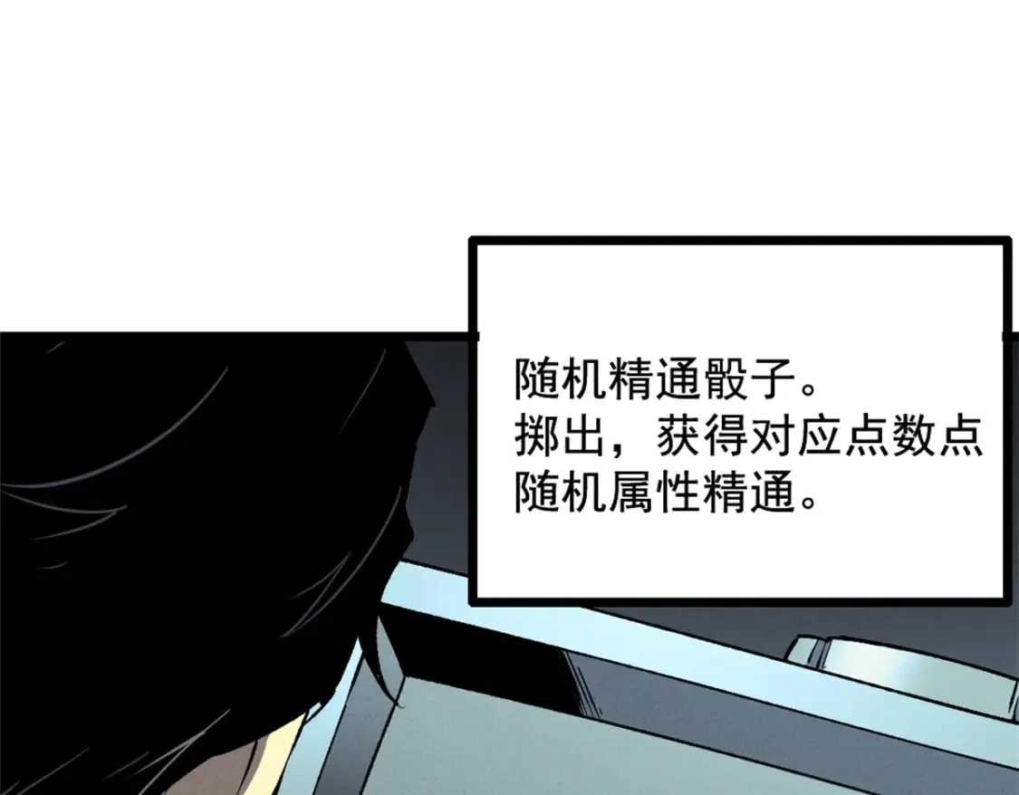 43 试玩到期 第49页