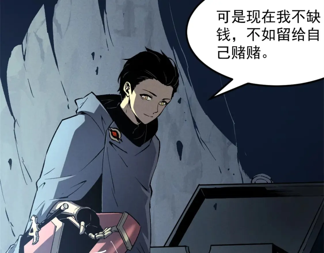 43 试玩到期 第51页