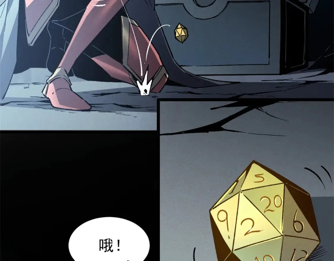 43 试玩到期 第52页
