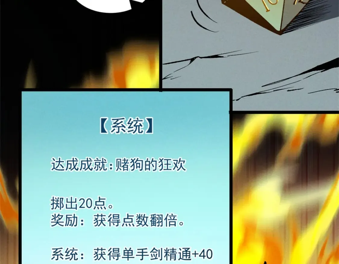 43 试玩到期 第53页
