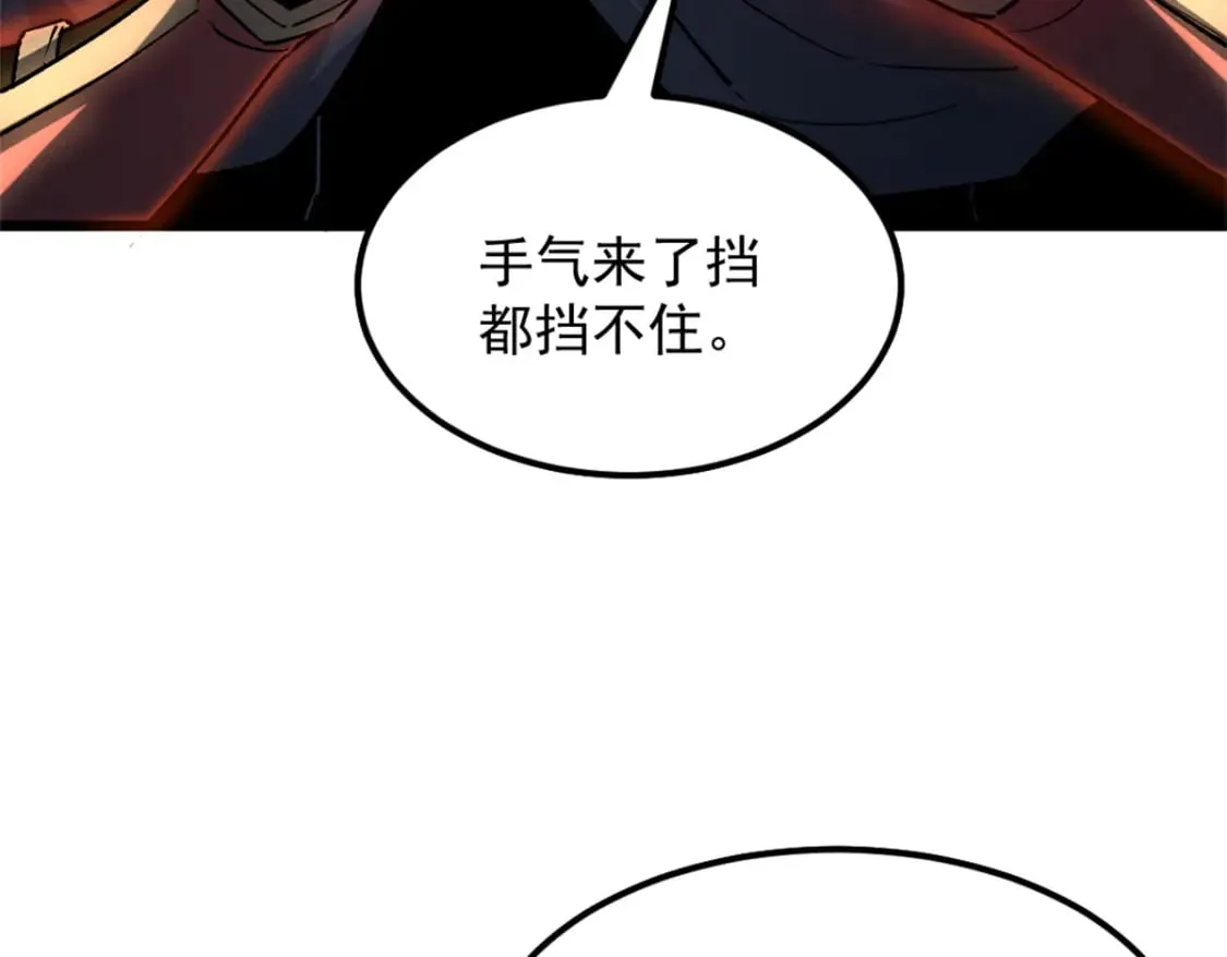 43 试玩到期 第56页