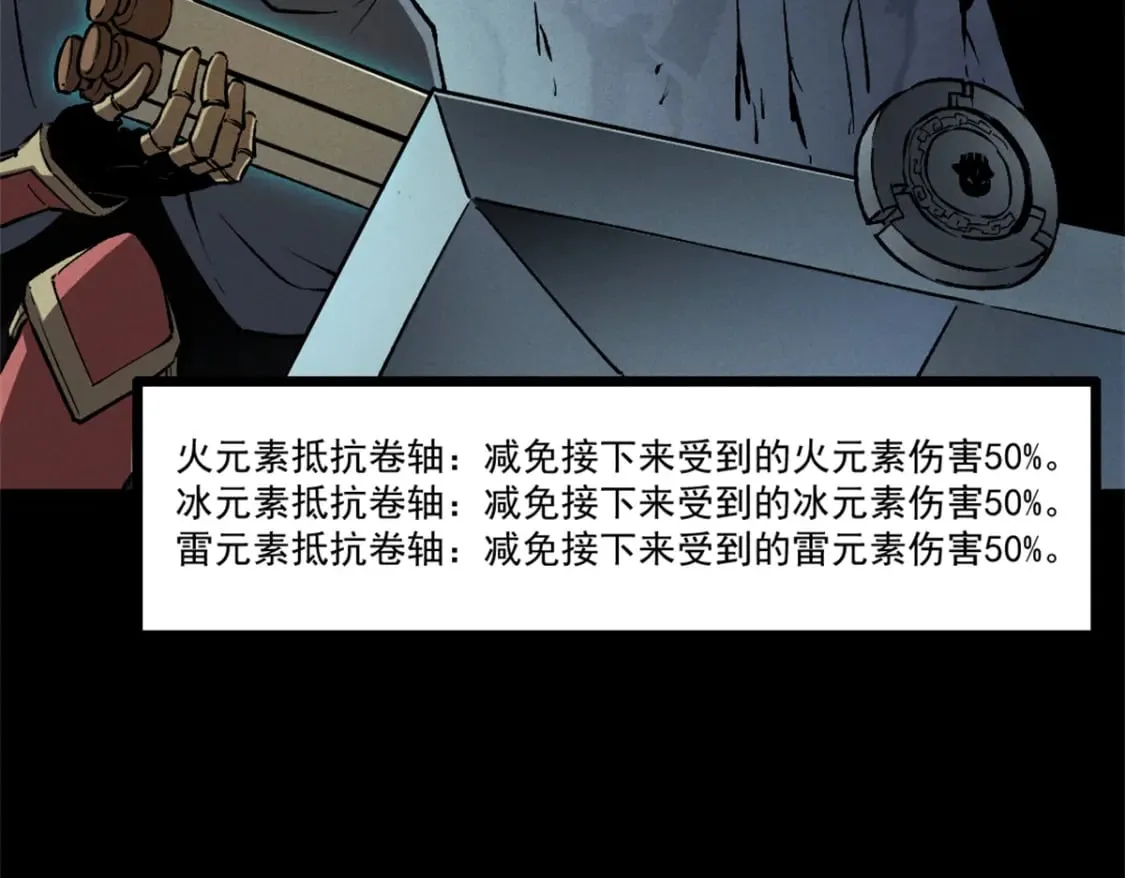 43 试玩到期 第58页