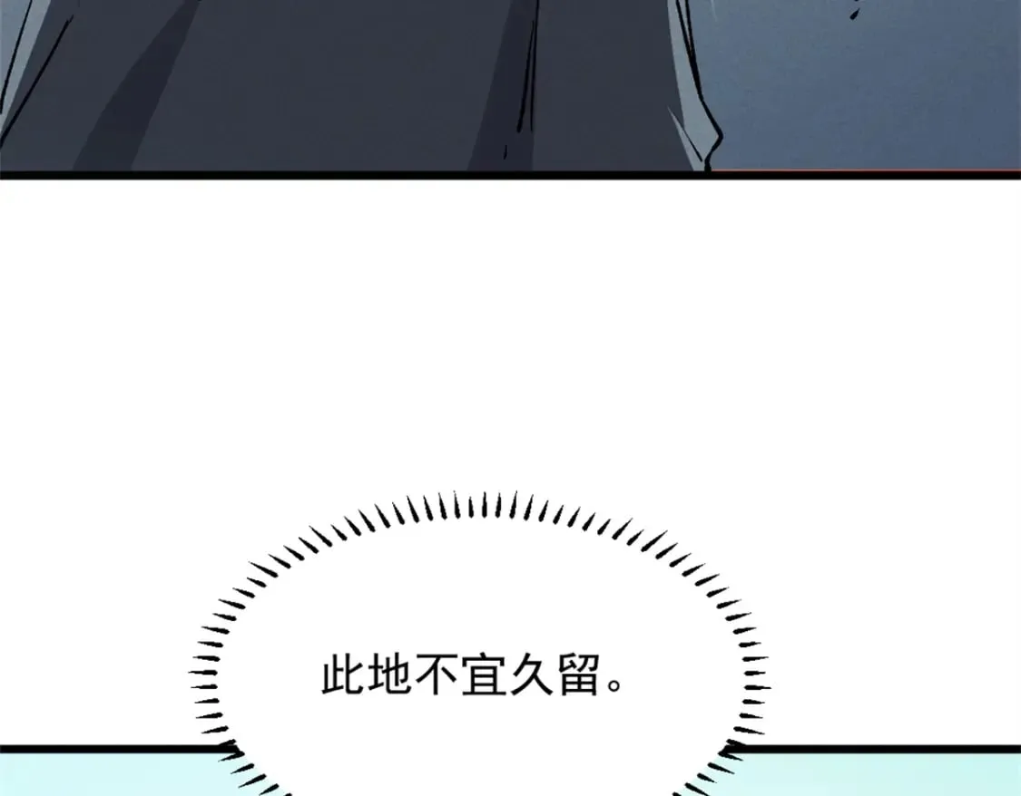 43 试玩到期 第63页