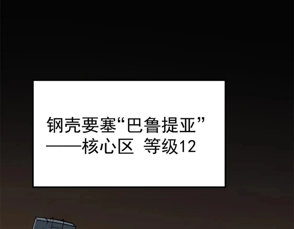 43 试玩到期 第78页