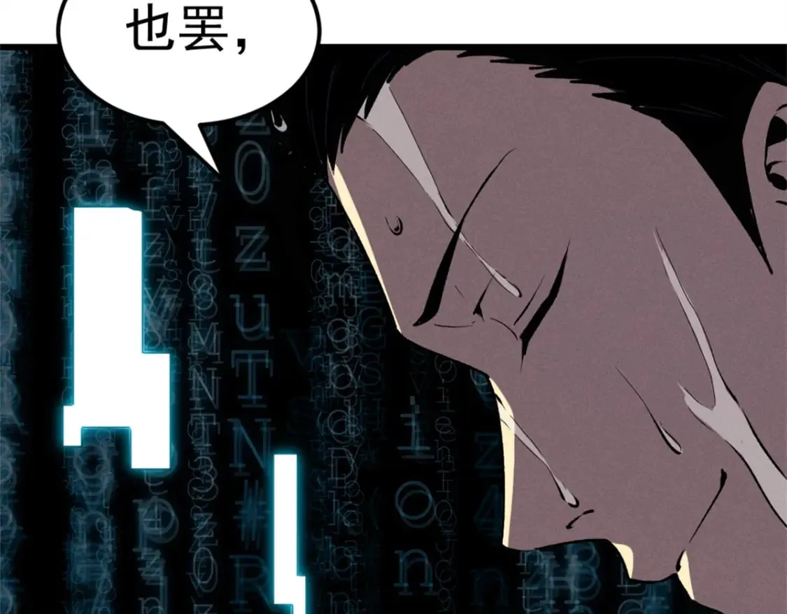 43 试玩到期 第85页
