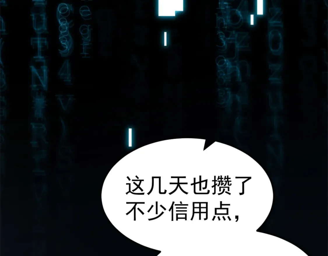 43 试玩到期 第87页