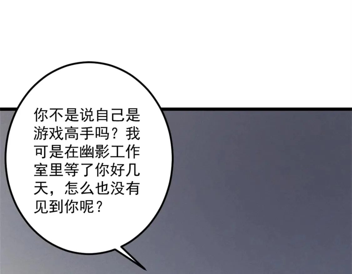 43 试玩到期 第95页