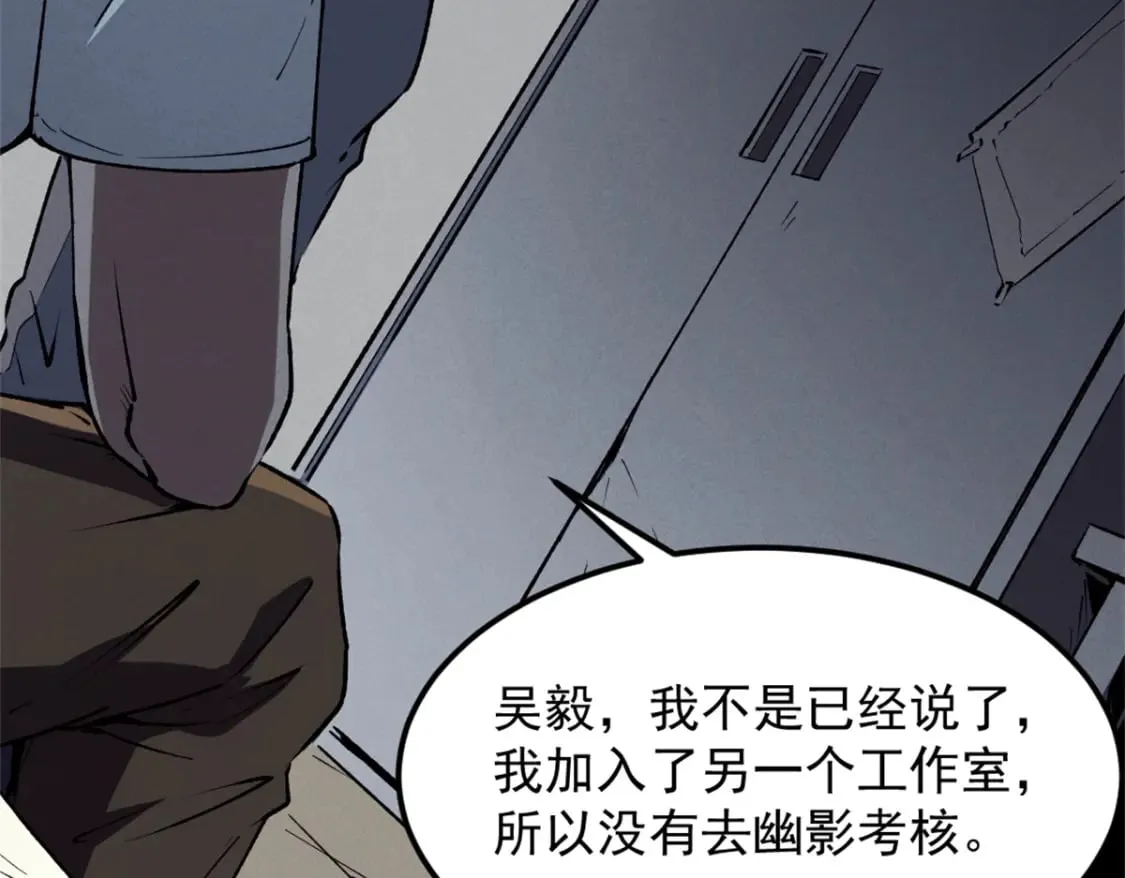 43 试玩到期 第98页