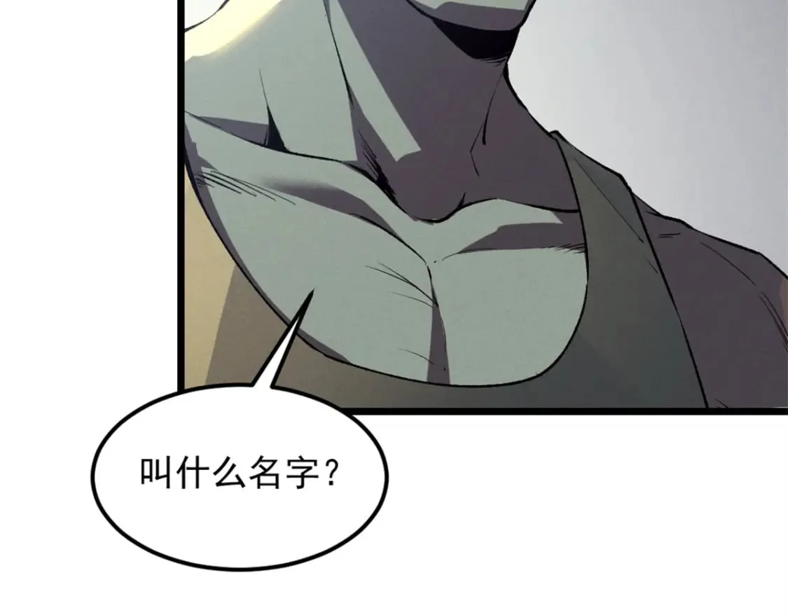 43 试玩到期 第101页