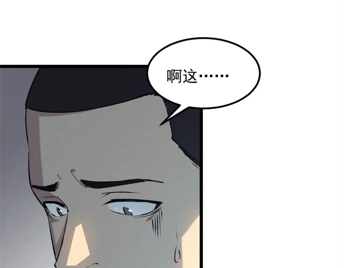 43 试玩到期 第102页