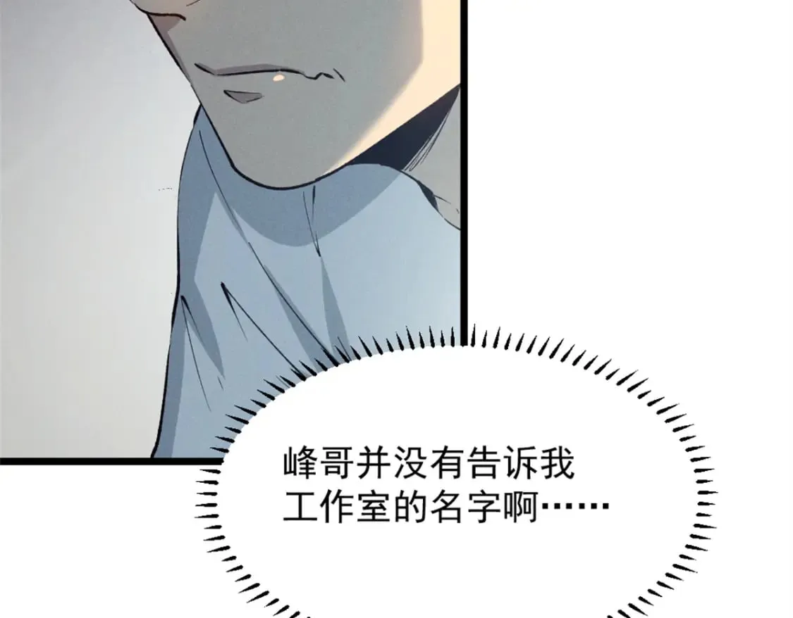 43 试玩到期 第103页