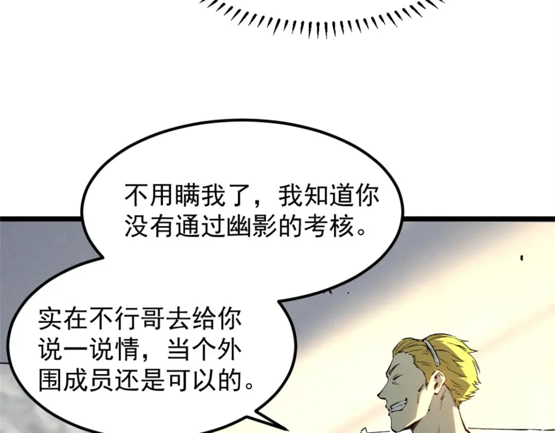 43 试玩到期 第104页