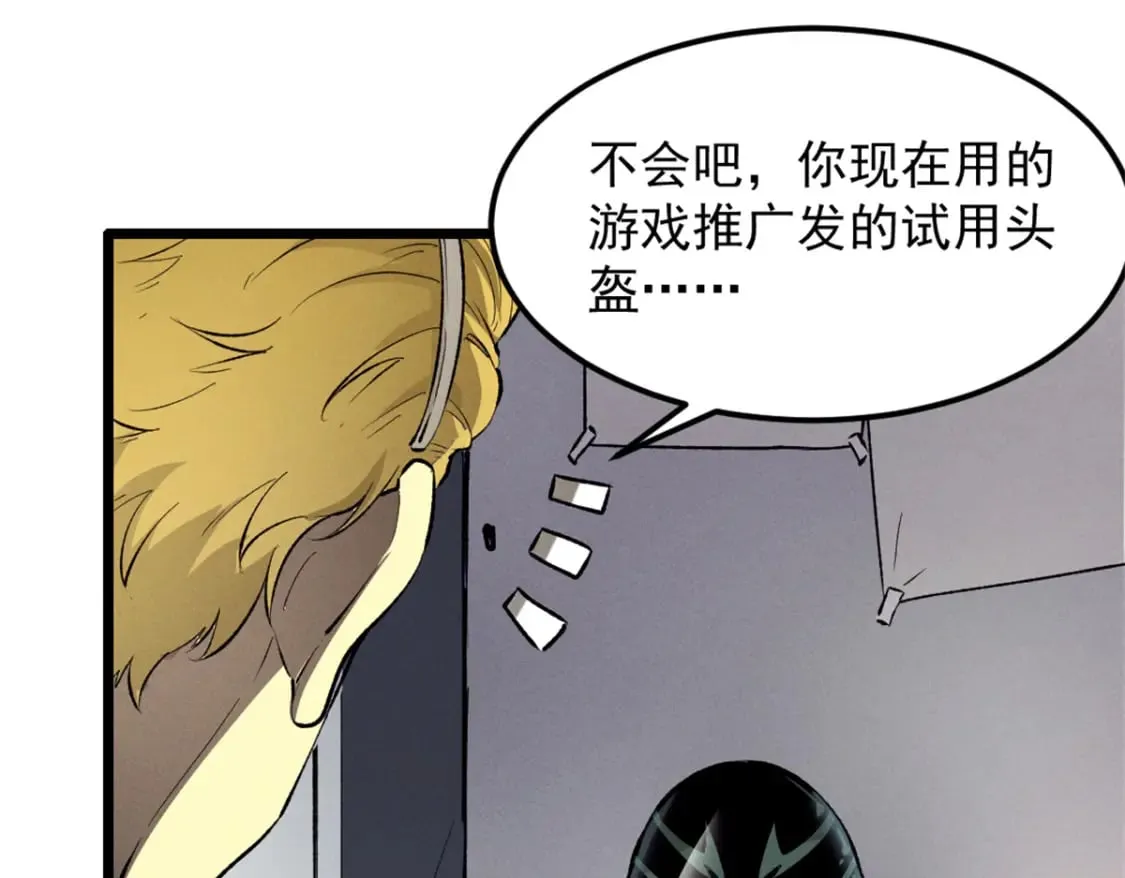 43 试玩到期 第107页