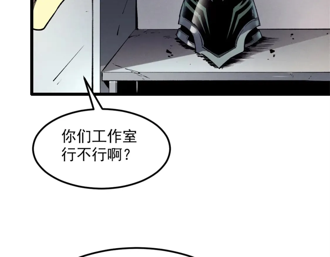 43 试玩到期 第108页