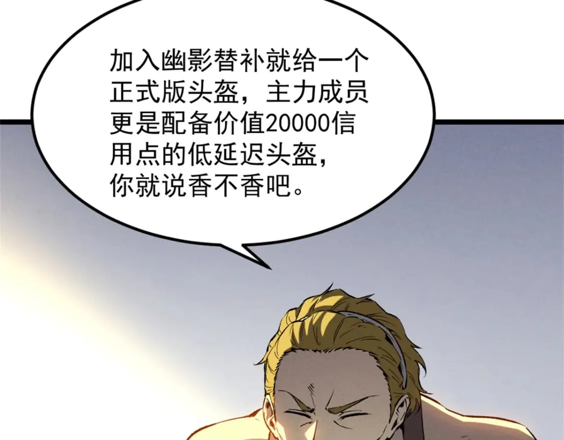 43 试玩到期 第109页