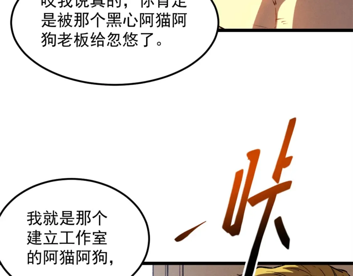 43 试玩到期 第113页
