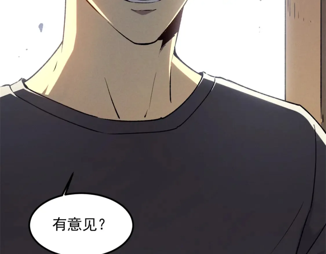 43 试玩到期 第116页
