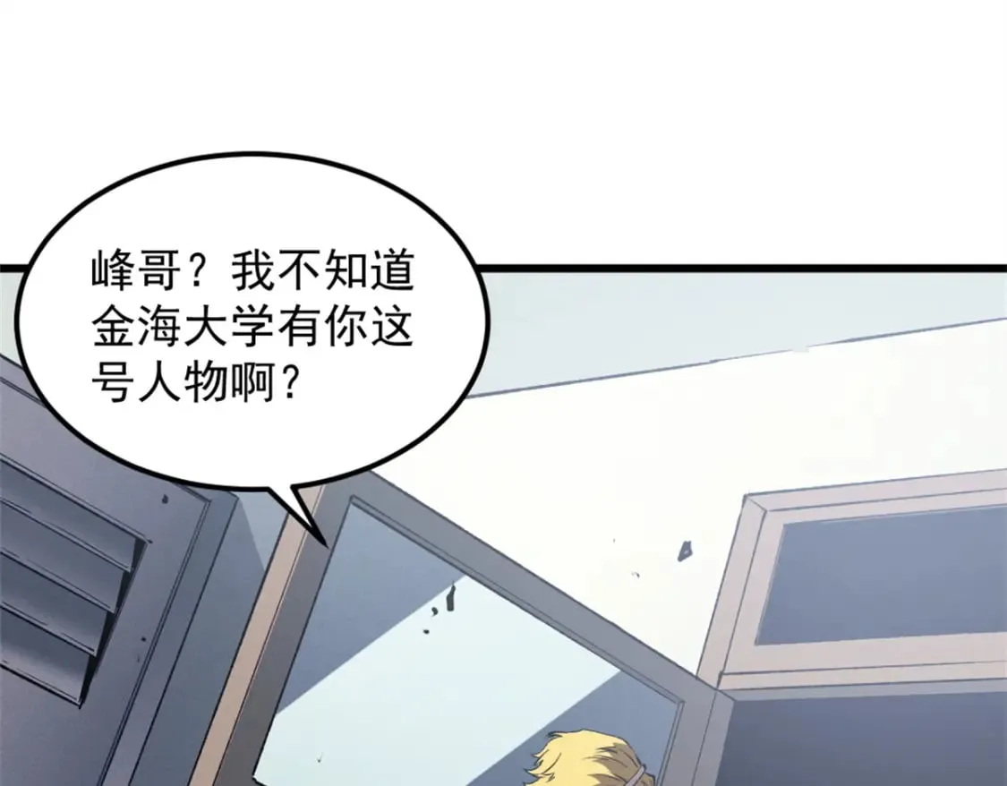 44 零翼工作室 第3页