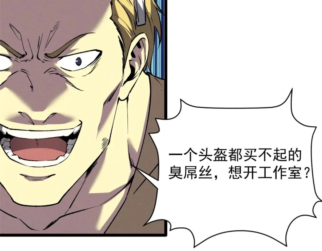 44 零翼工作室 第6页