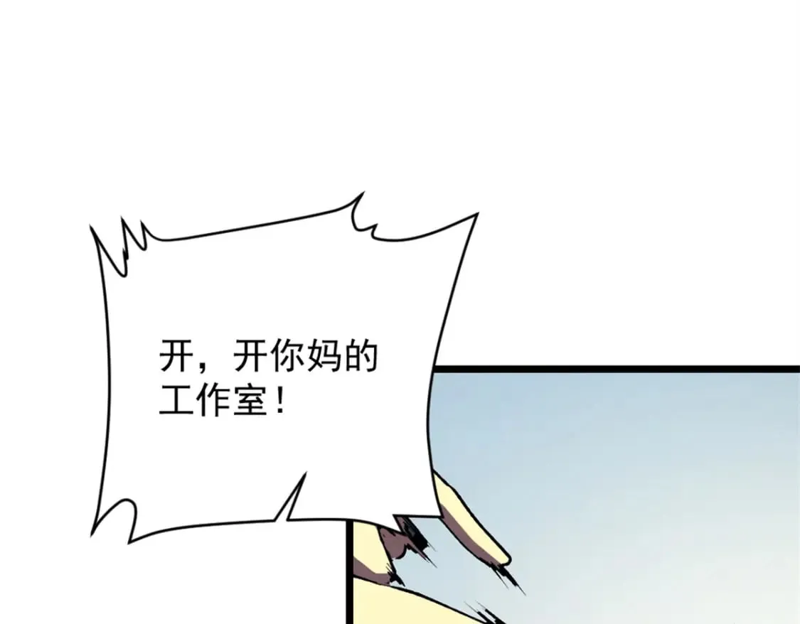 44 零翼工作室 第7页
