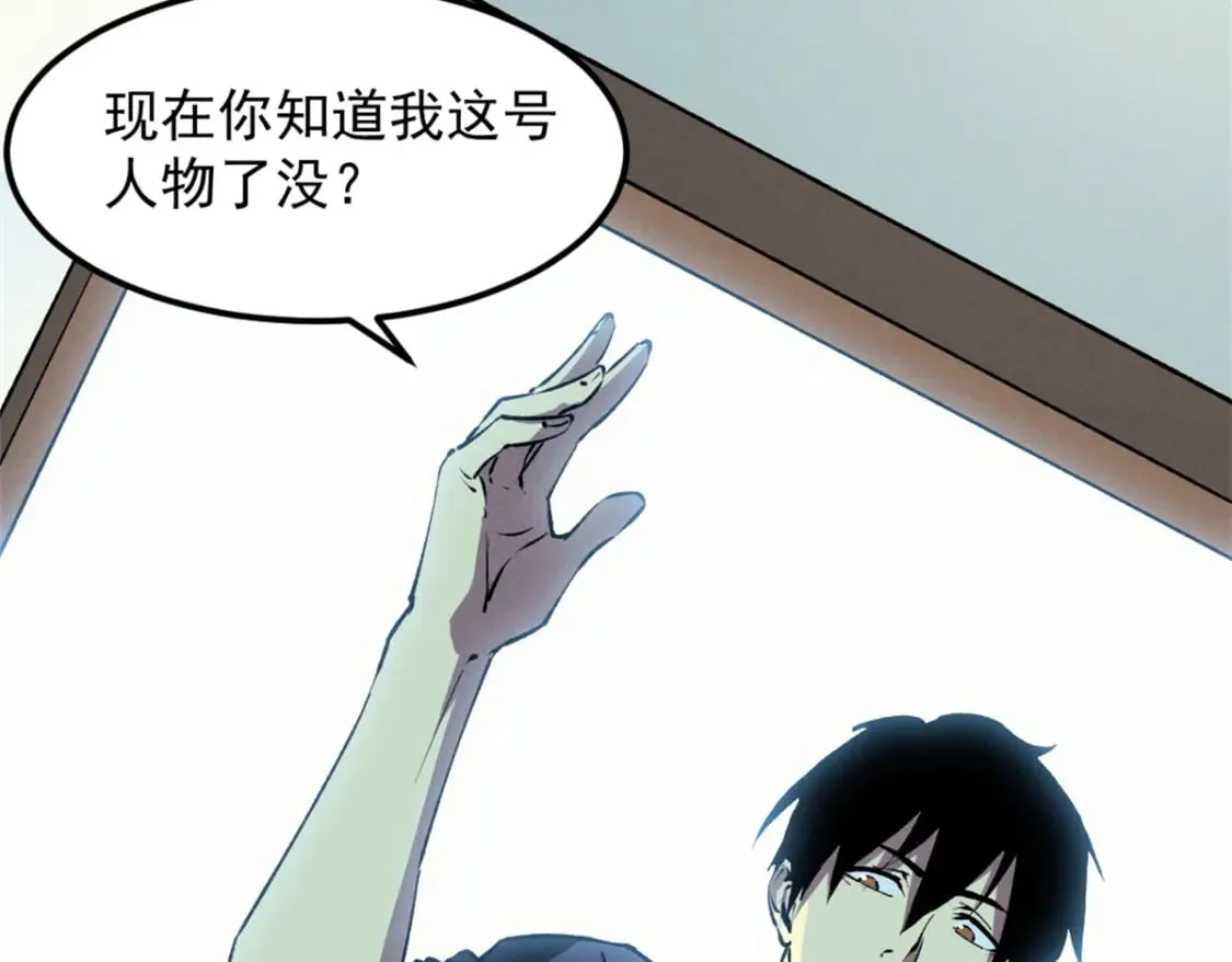 44 零翼工作室 第12页