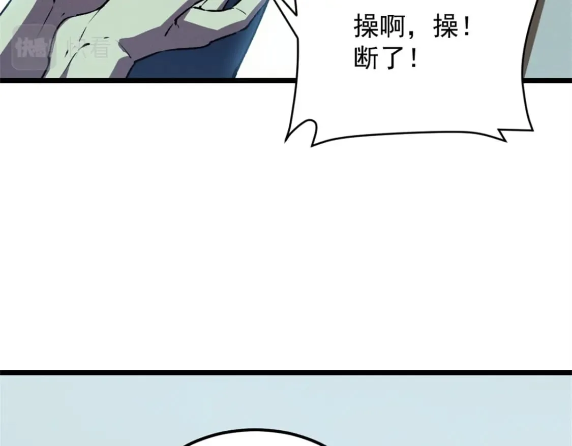 44 零翼工作室 第15页