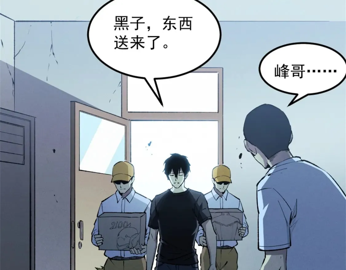 44 零翼工作室 第16页