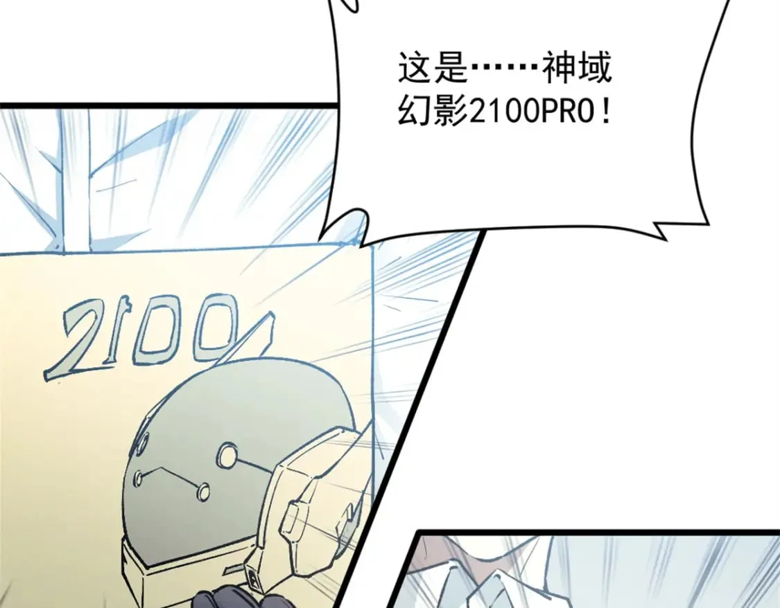 44 零翼工作室 第18页